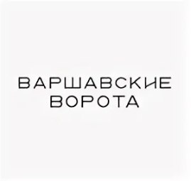 ЖК Варшавские Ворота